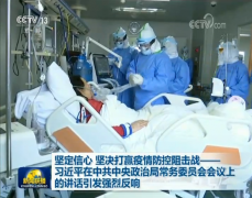 西林叉車 堅定信心 堅決打贏疫情防控阻擊戰——