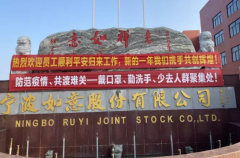 西林叉車  開工大吉，共克時艱啟新程！