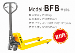 西林叉車 手動搬運車帶剎車