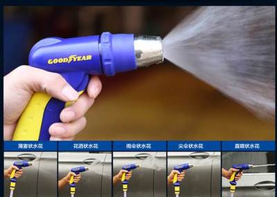 “洗”新厭舊？固特異汽車用品助你尋歡
